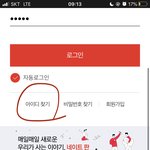 [댓글부탁해] <b>니</b>네 이름이랑 전화<b>번호</b>만으로 판녀인지 아닌지 확인할...