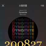 [방탄소년단] 실화를 <b>바탕</b>으로한 짐니 노래 가사 존낰ㅋㅋㅋ