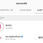 <b>카디</b>비 방탄에 진심이넼ㅋㅋㅋㅋ