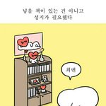 야 객관적으로 봤을 때 이게 <b>아미</b>들이 잘못한거임?