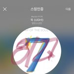 [방탄소년단] 정국이 <b>형들</b>한테 가끔 형이라 안하고