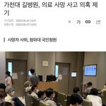 [꼭봐주세요] 억울하게 돌아가신 <b>외할머니</b>의 죽음으로 돈을 요구하는...
