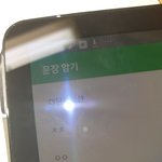 [드루와] 개신박하게 가족 약올리는법 알려드림
