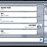 [드루와] 임포 컨셉 개잘<b>잡음</b> ㅋㅋ