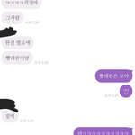 [댓글부탁해] 남친 걸러야 하는지 좀 봐주라