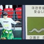 [NCT] 김도영 이거 뭔 상황임...