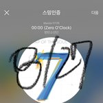 [방탄소년단] 낮누 멤버들 자는데 화장실에서 여보세요 불러서