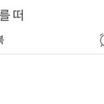 <b>악개</b>들 여기서 싸우면 너네로 포타 갈겨버림