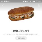 요기요에 올린 리뷰가 삭제당했어요 <b>속상</b>쑤....