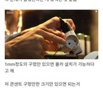 [이것좀봐줘] <b>BBC</b>에서 취재한 한국남자의 몰카이야기