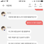 <b>피카</b> 이달의연애 하는사람 들어와봐