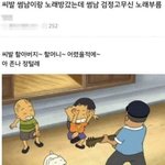 [댓글부탁해] 너넨 여기서 젤 상처받은 거 뭐야