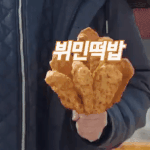 [<b>알</b>페스] ㅂㅁ떡밥 도대체 <b>몇</b>개야