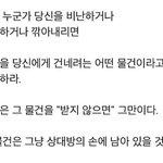 [드루와] 성적이 다 <b>반토막</b> 났네 ㅋㅋㅋㅋ...