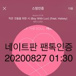 [방탄소년단] 퍼펙트올킬!!!