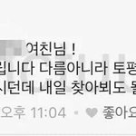 [NCT] <b>김동영</b> 너도 똑같구나....