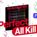 방탄 퍼펙트올킬!!!
