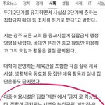 광주인데 오늘 학원 <b>가도</b> 되는거 맞아?