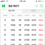 [댓글부탁해] 둘 중 뭐가 더 나아보임