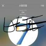 [방탄소년단] 콘서트 관련 공지 올라옴