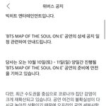 [모두드루와] 방탄 콘서트 관련 <b>공지</b> <b>뜸</b>