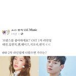 첸 <b>ost</b> <b>참여</b>한다는데