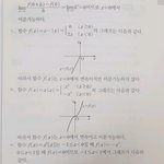 [드루와] <b>미분</b>가능한지봐조 젭라 ㅜㅜ