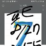 [방탄소년단] ⭐넬볻 핫.백 예측 1위 관련⭐