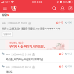 헐 얘들아 네이트판 괴담 개소름