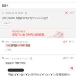 [19] 이게 왜 <b>열폭</b>이야 ㅋㅋㅋㅋㅋㅋㅅㅂ