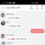 아 <b>피카</b> 재밌네..