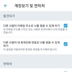 [댓글부탁해] 트위터 친구<b>찾기</b> 어케해
