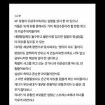 [댓글부탁해] <b>어제</b> 치킨 먹었는데 <b>오늘</b>
