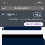 [드루와] 얘들아 아이폰 온클 <b>꿀팁</b> 알려드림