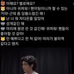 <b>김뷔</b> 반응보면 더 놀리고싶음