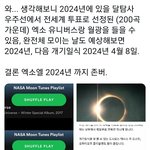 [EXO] 기대해도 되냐 이거 진짜 대박인데