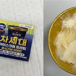 <b>두통</b>째 뿌시는중