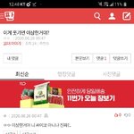 [댓글부탁해] <b>still</b>