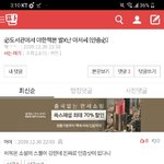 [댓글부탁해] <b>what</b>