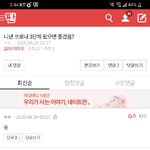 [댓글부탁해] 눈<b>누누</b>난나