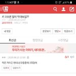 [댓글부탁해] <b>원해</b>