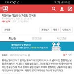 [댓글부탁해] <b>추억들</b>이