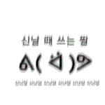 너희 크리스마스 로망 뭐 있어??