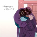 [댓글부탁해] 야 <b>분량</b>조절 실패한 조선시대 아련한 사랑