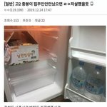 [드루와] ㄹㅇ 흙<b>수저</b> 중의 흙<b>수저</b> ㄷㄷㄷ
