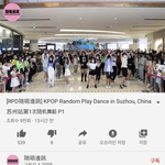 [19] 이시국에 <b>랜</b><b>플</b>댄스 ㅈㄴ해대는 중국