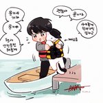 <b>아씨</b> 귀여워..