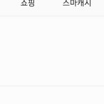 제목 <b>깜놀</b>햇다고