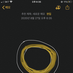[댓글부탁해] <b>야들</b>아 너넨 이런 선크림 나오면 살거야?