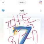 [방탄소년단] 이삐들아 멤버들 <b>학생때</b> 증명사진좀 주라